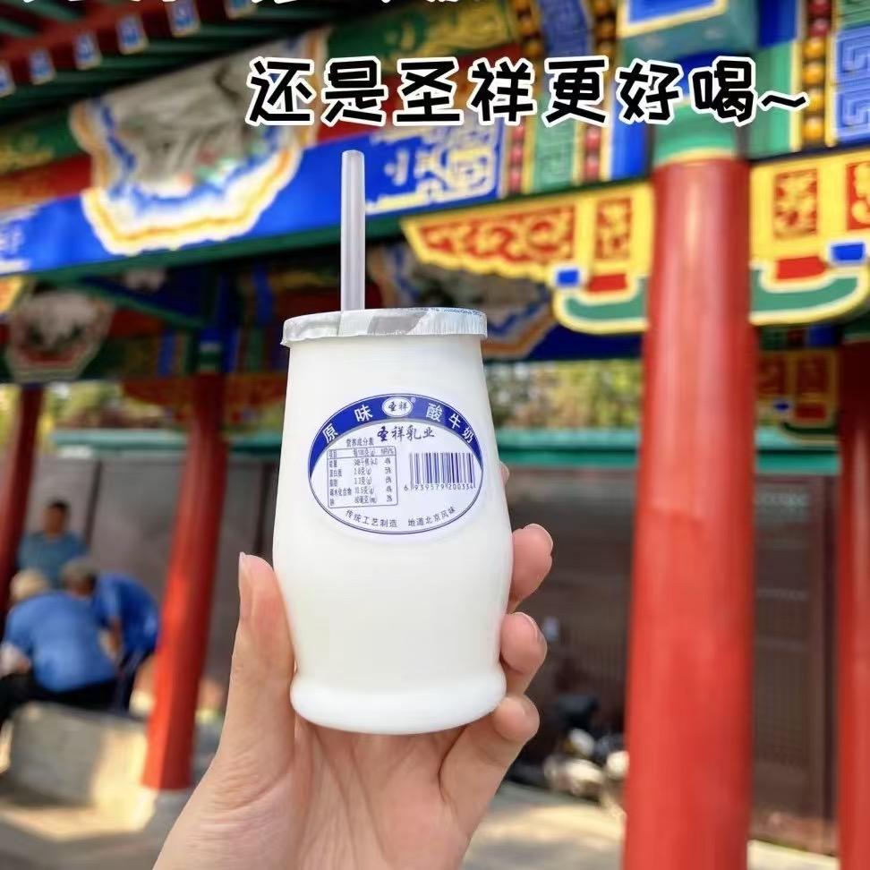 玉露清Peyton
