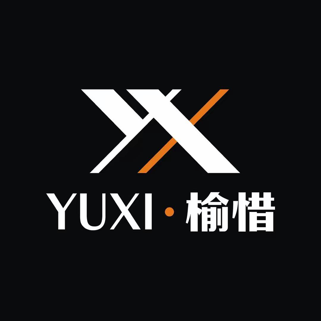 榆惜高端儿童家具