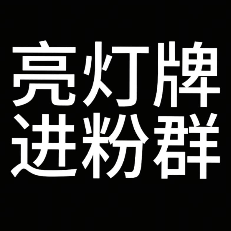 世黍烹创意屋