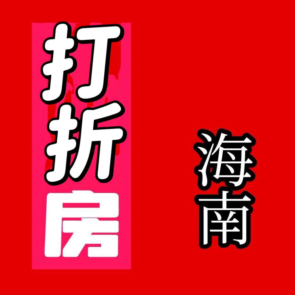 海南安拍咨询有限公司