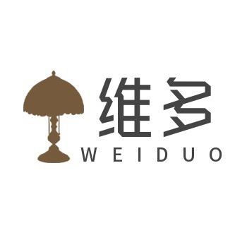 维多家居