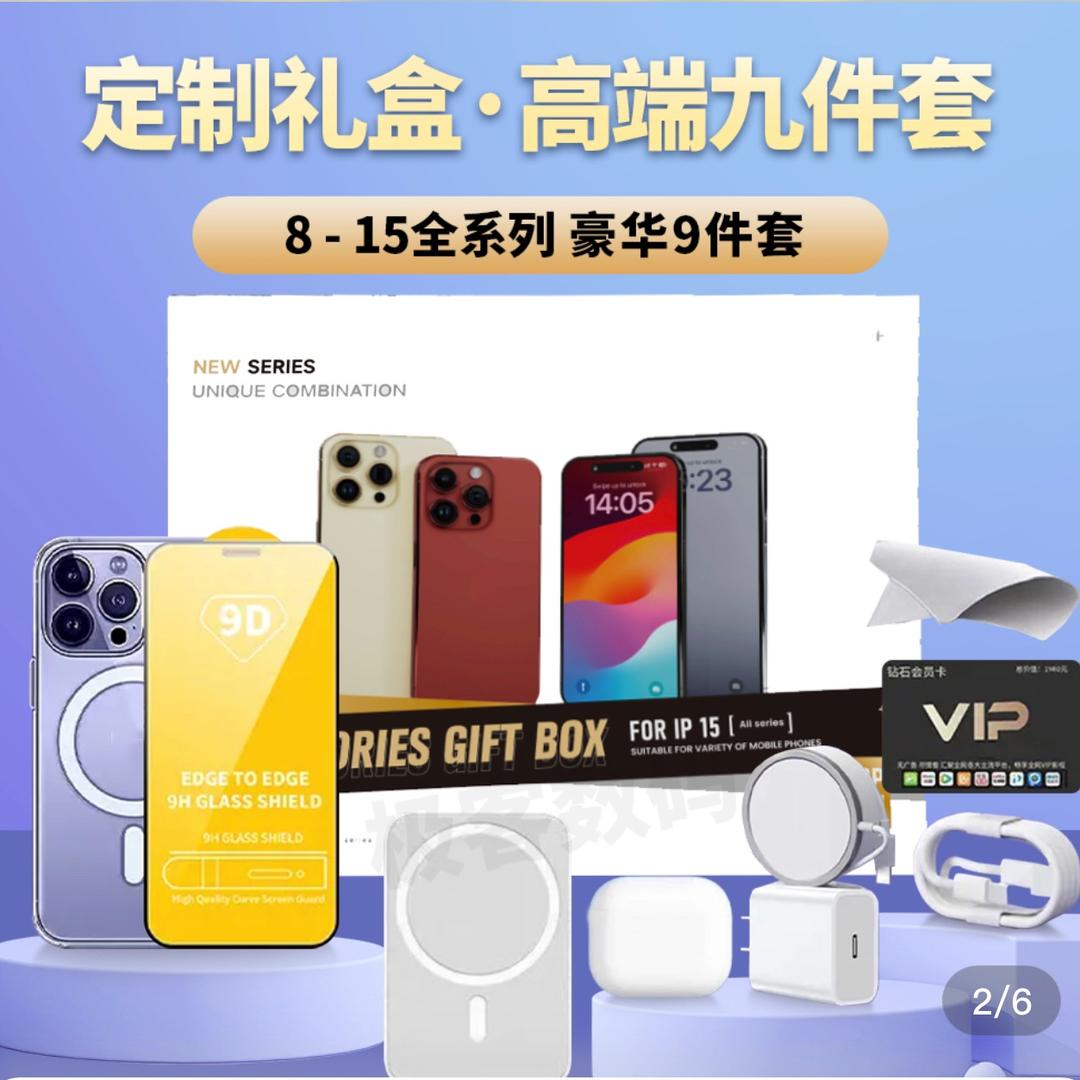 华强北源头配件