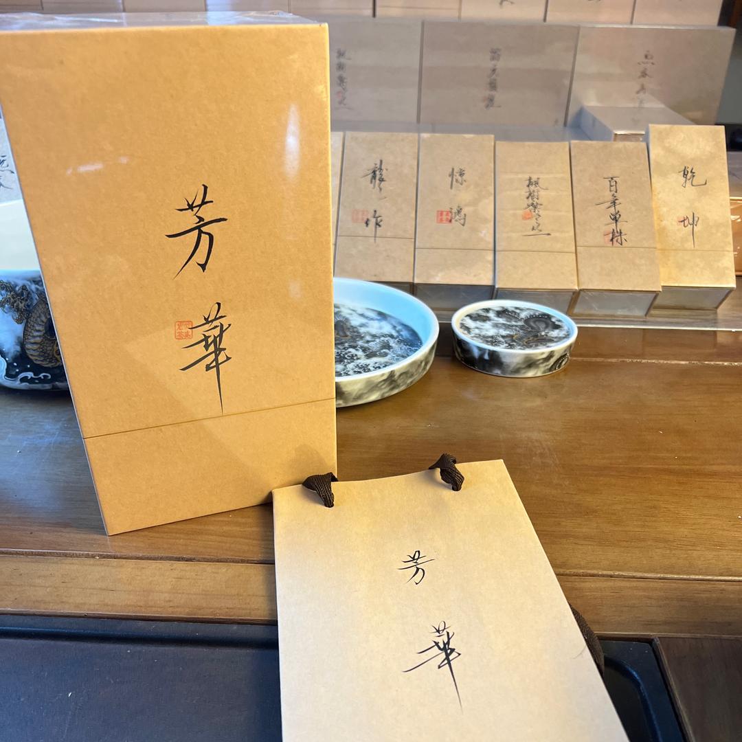 老朱唯一小号