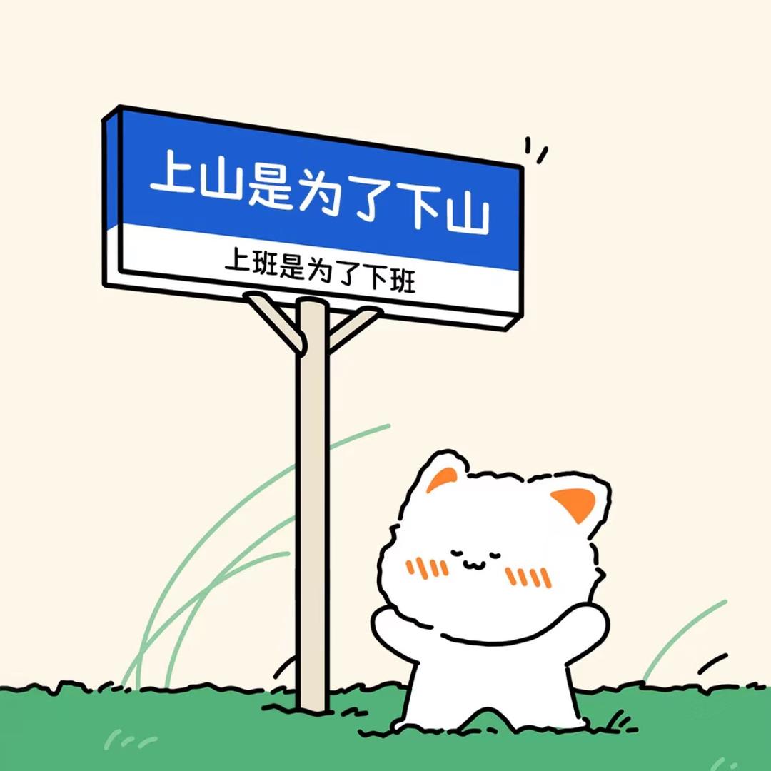 爱吃西红柿炒番茄