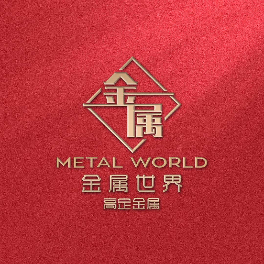 晋熙-佛山金属制品厂