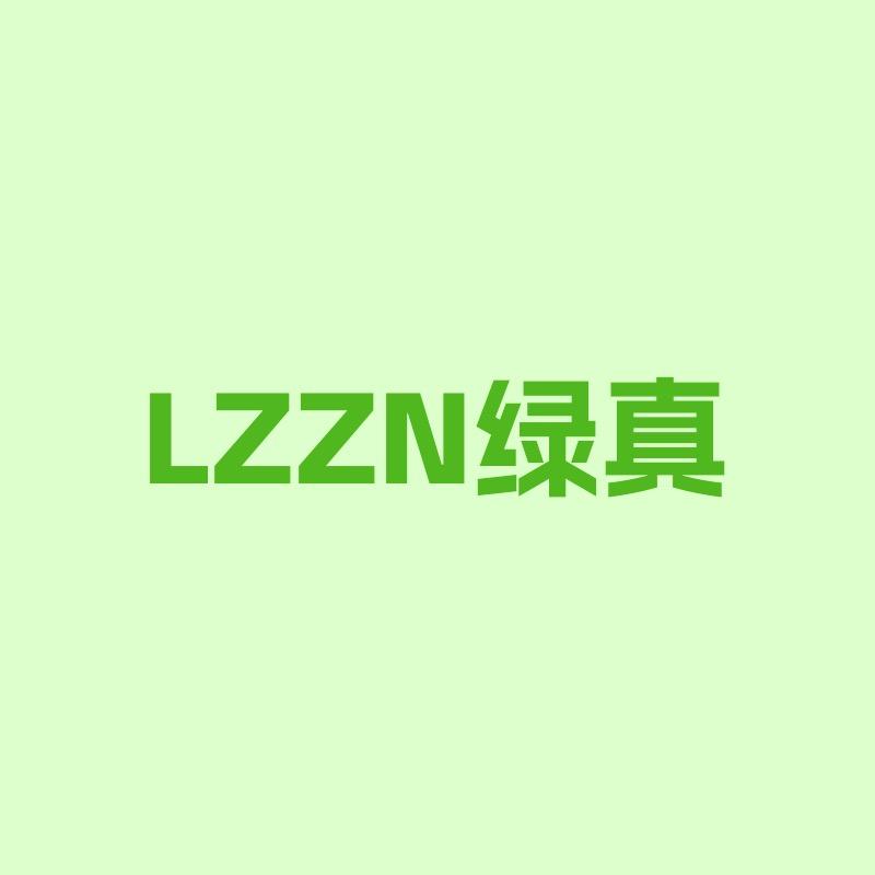 LZZN绿真果味过滤嘴