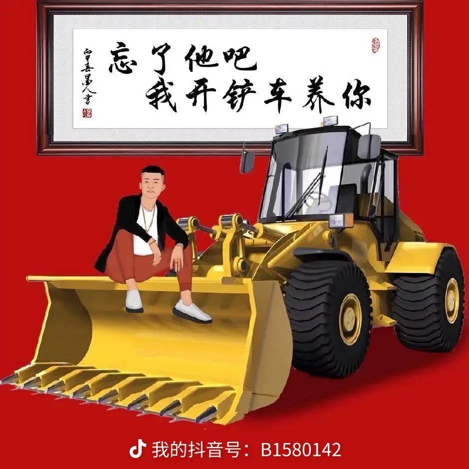 小薛,专业大小铲车替班,人在纺织城🌹
