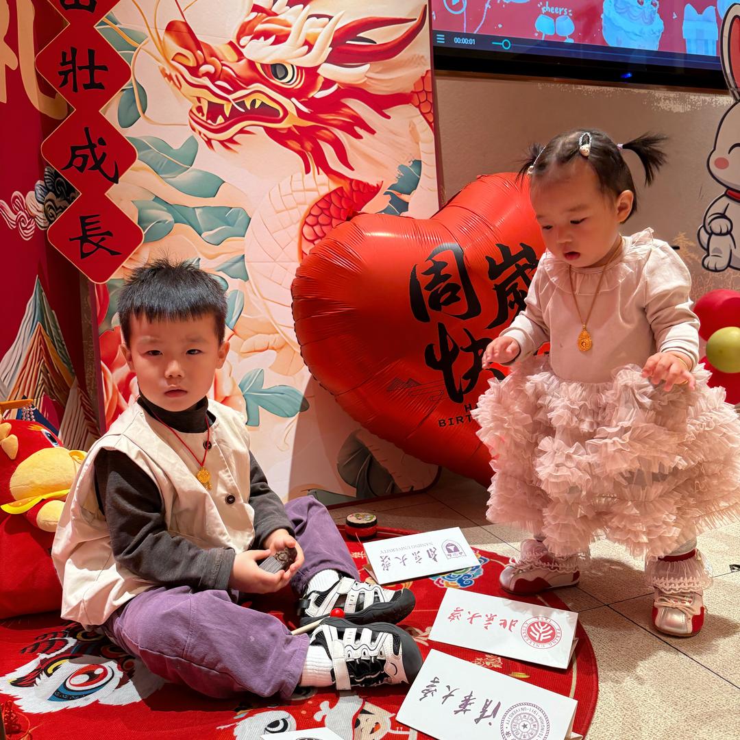 超级无敌爱吃醋