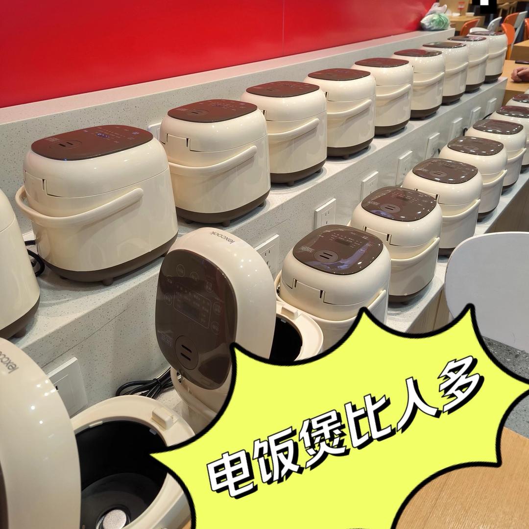 米可生活厨房