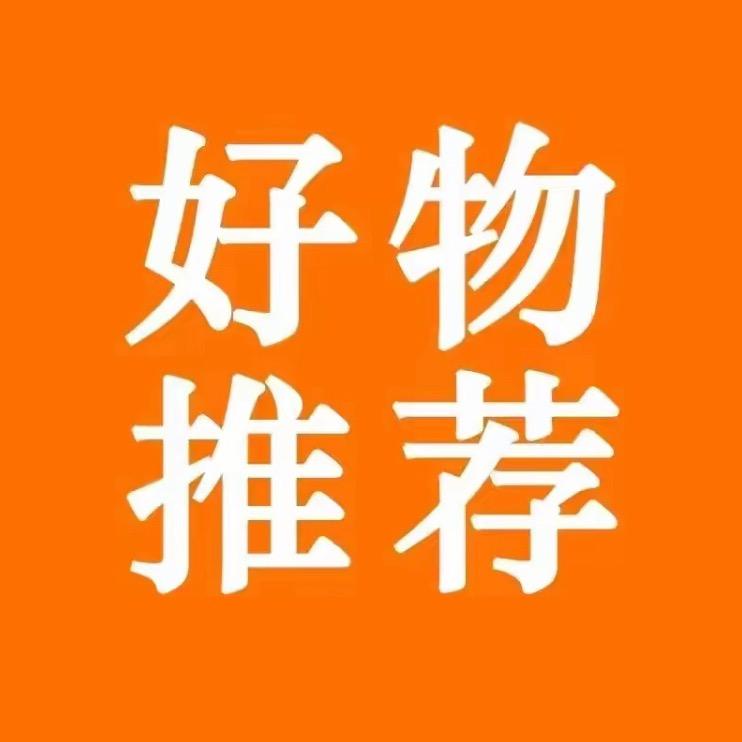 辛推荐