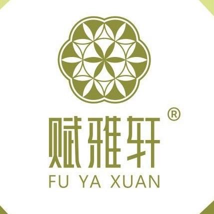 赋雅轩茶叶工厂店