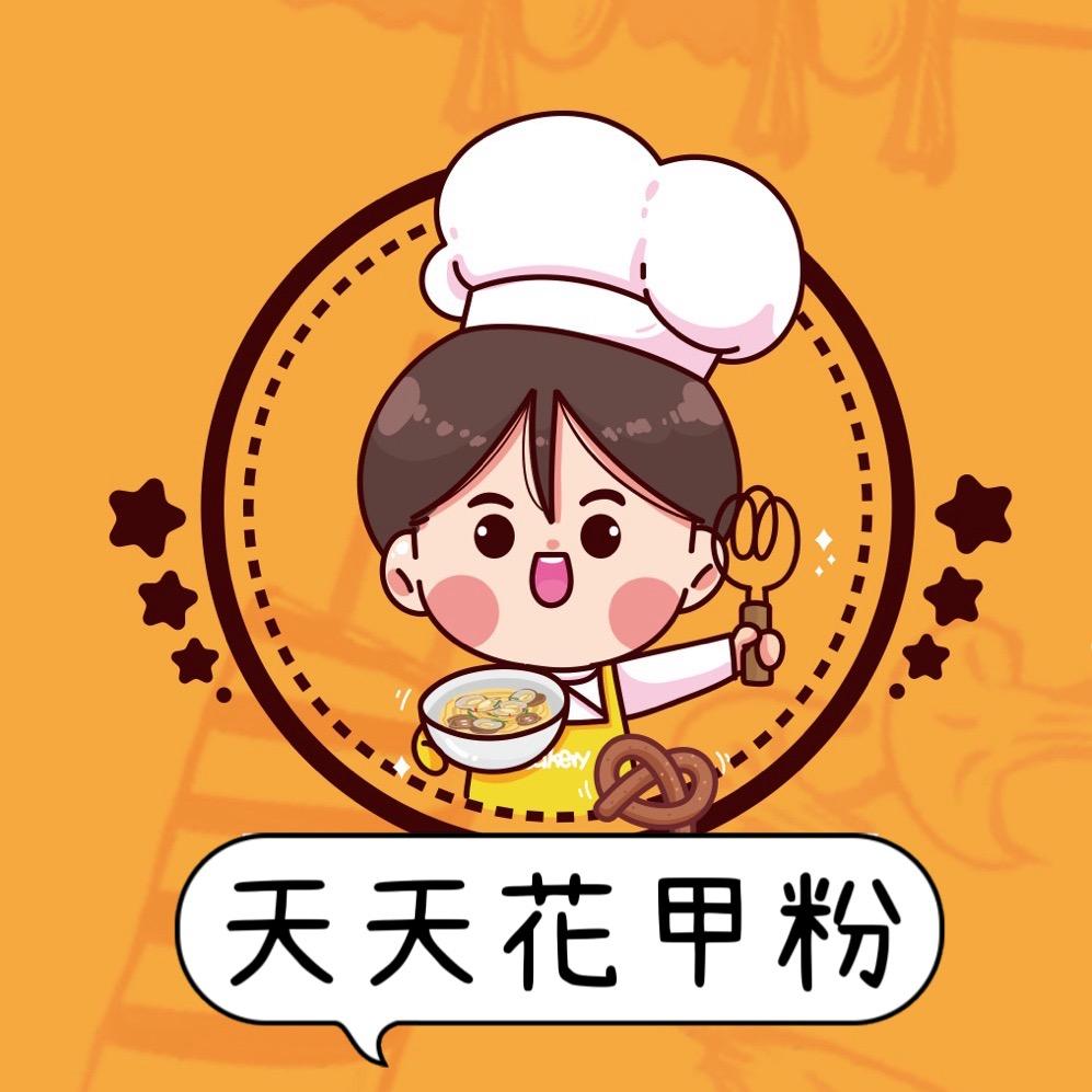 小罍街天天花甲米线
