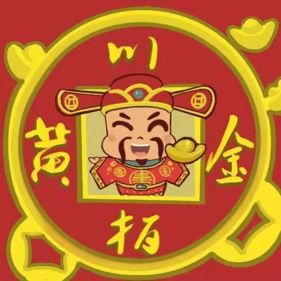 满天星珠宝商行