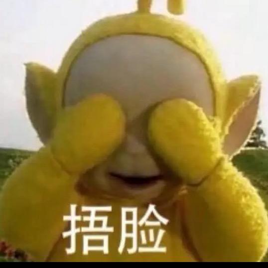 L.i 玉玊