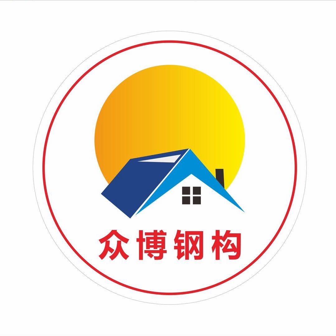 龙海市海澄众博钢结构琉璃瓦