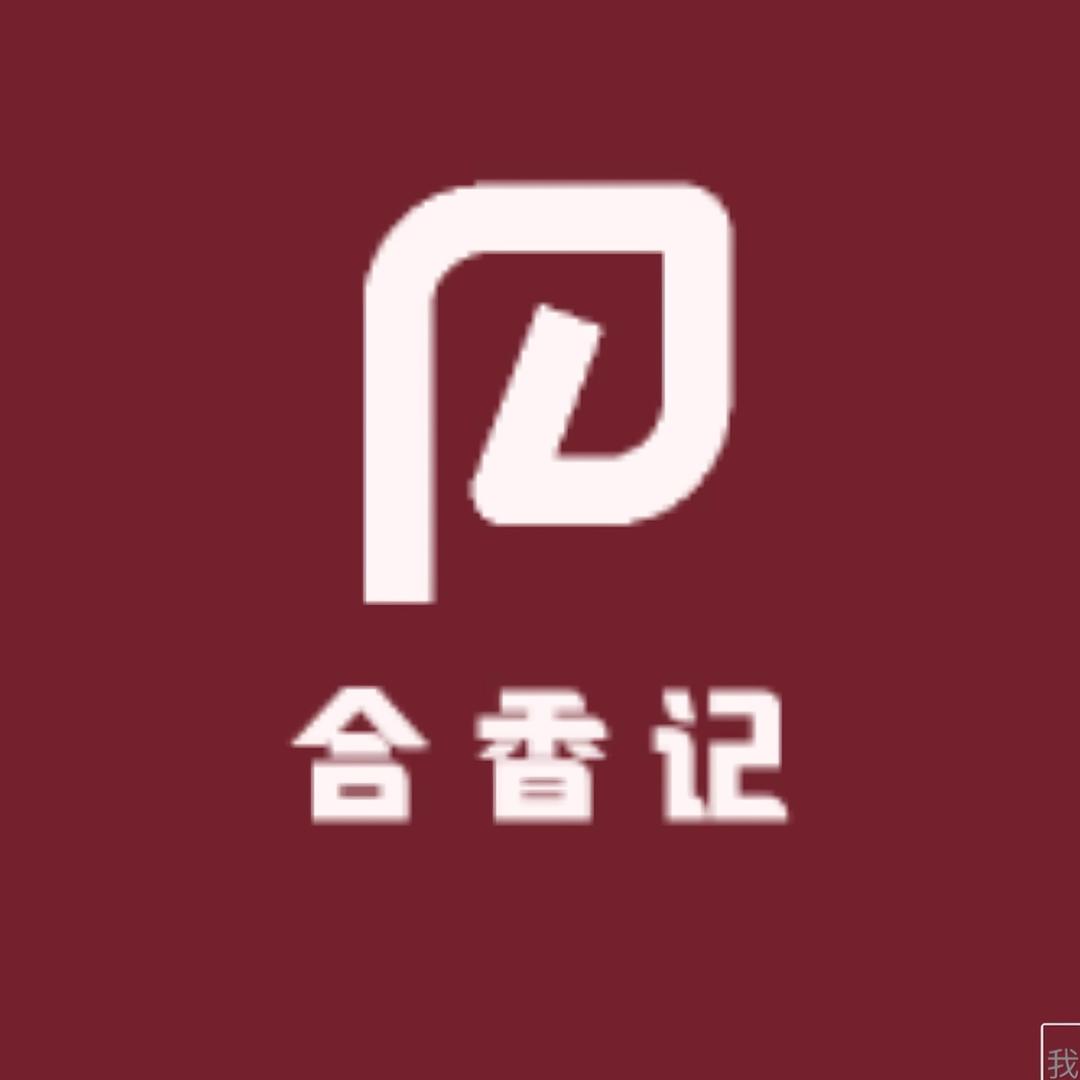 传承香隐轩