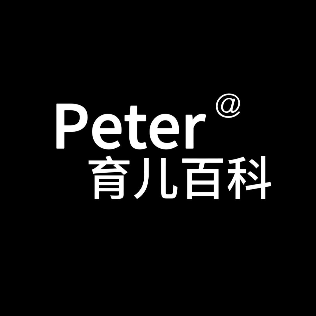 Peter育儿百科