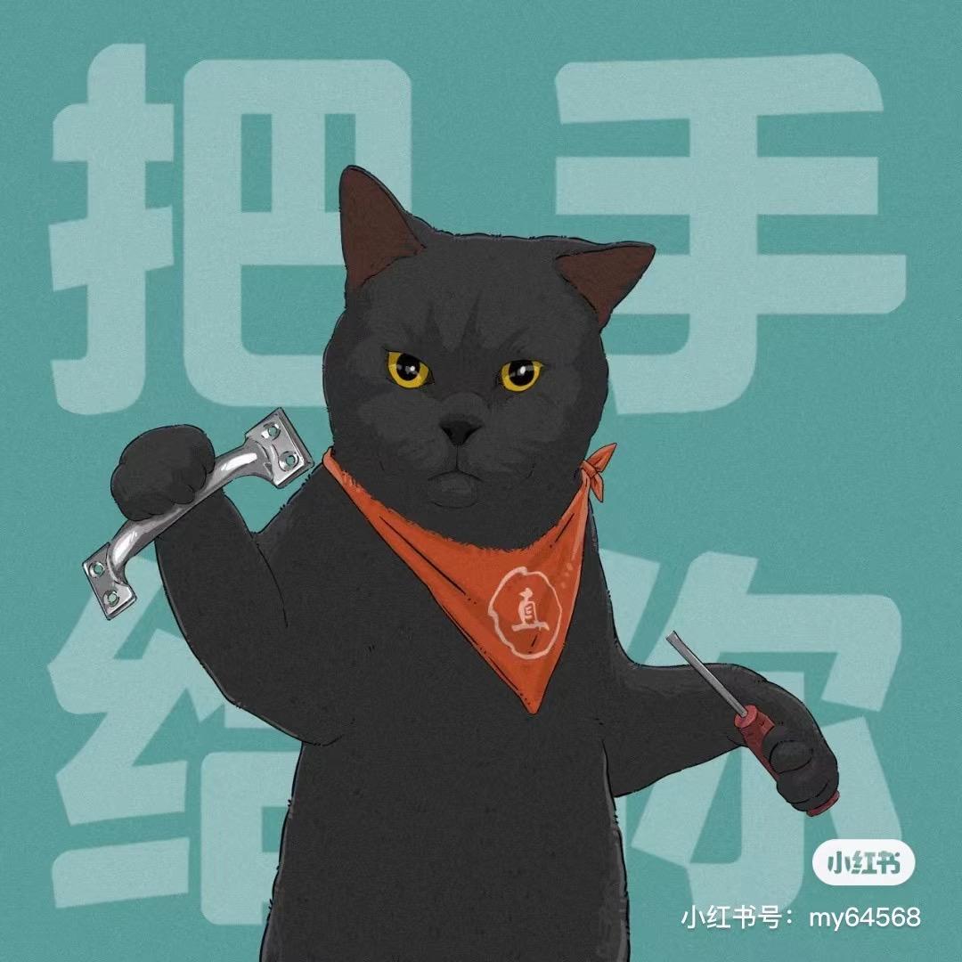 别挡道i