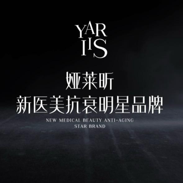 娅莱昕高科技抗衰