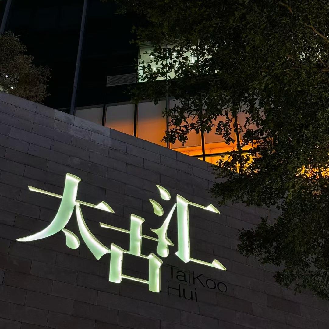邓二姣
