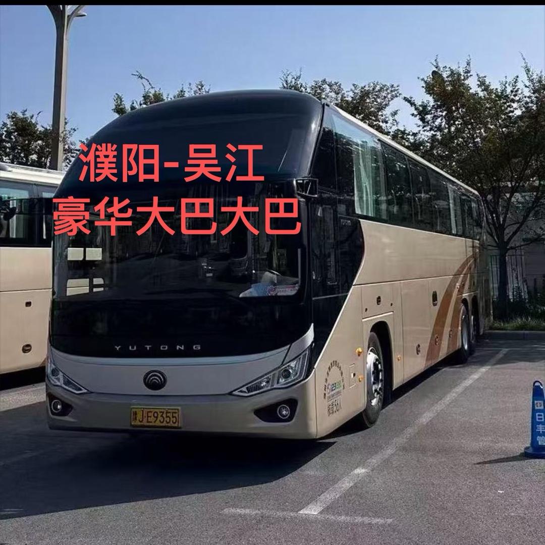 苏豫汽车票务代理、濮阳大巴