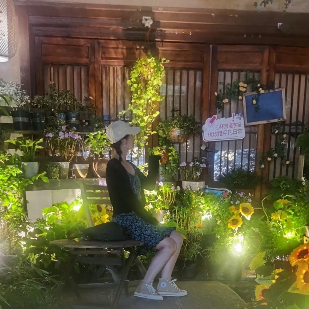 芳