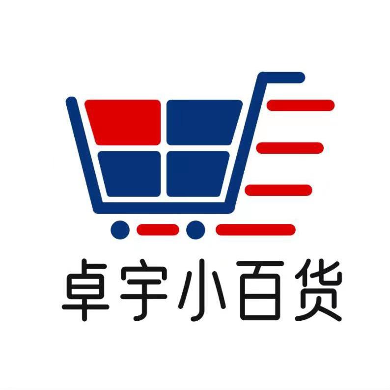 卓宇优选好物