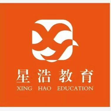 星浩教育（技能培训，资格证，提升学历）