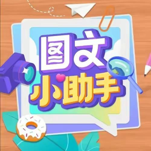 AI图文视频