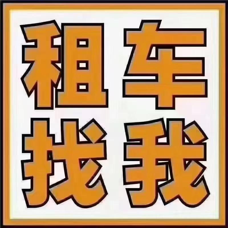 广州粤泽通