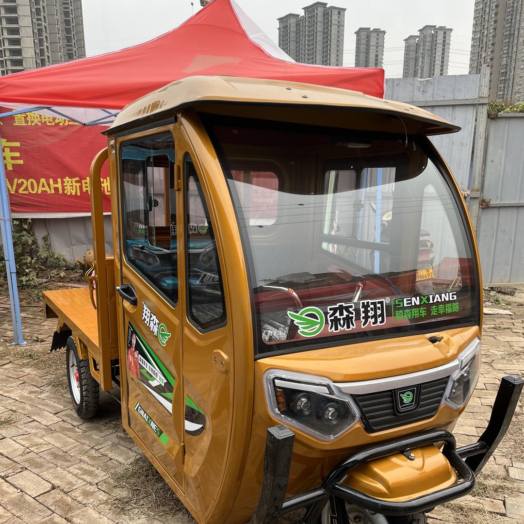 洛阳三轮车小王子嵩山路亿宝电动车