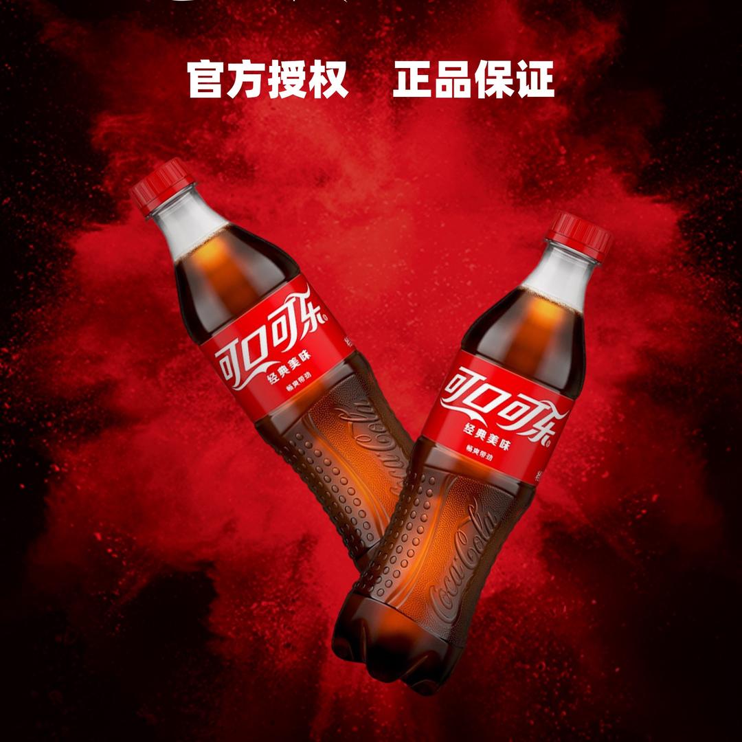 福翎仓储折扣店