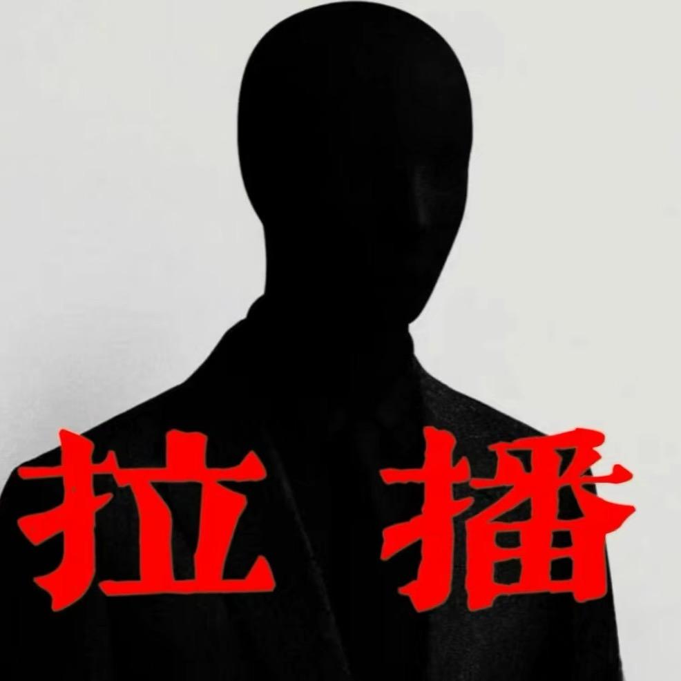 粥粥、
