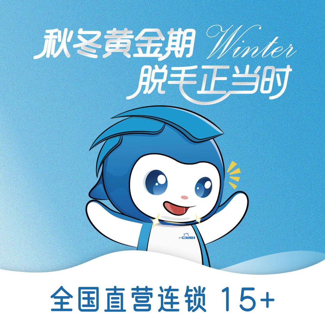丝滑九九兮