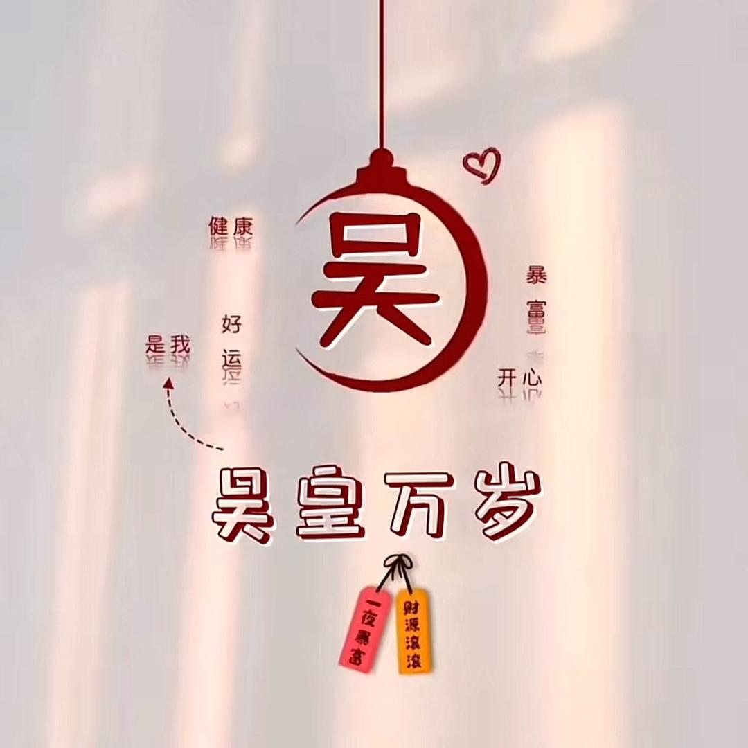 瞳小狸呀🌸