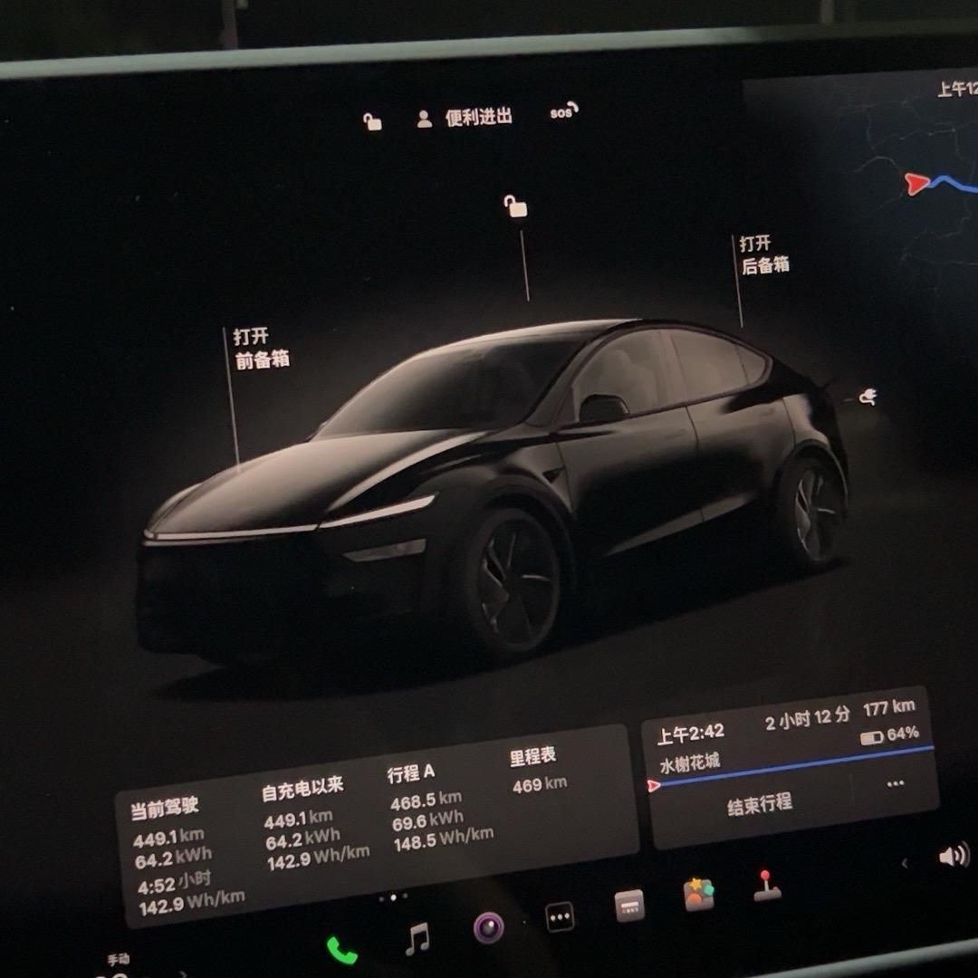 🌈钓鱼的特斯拉