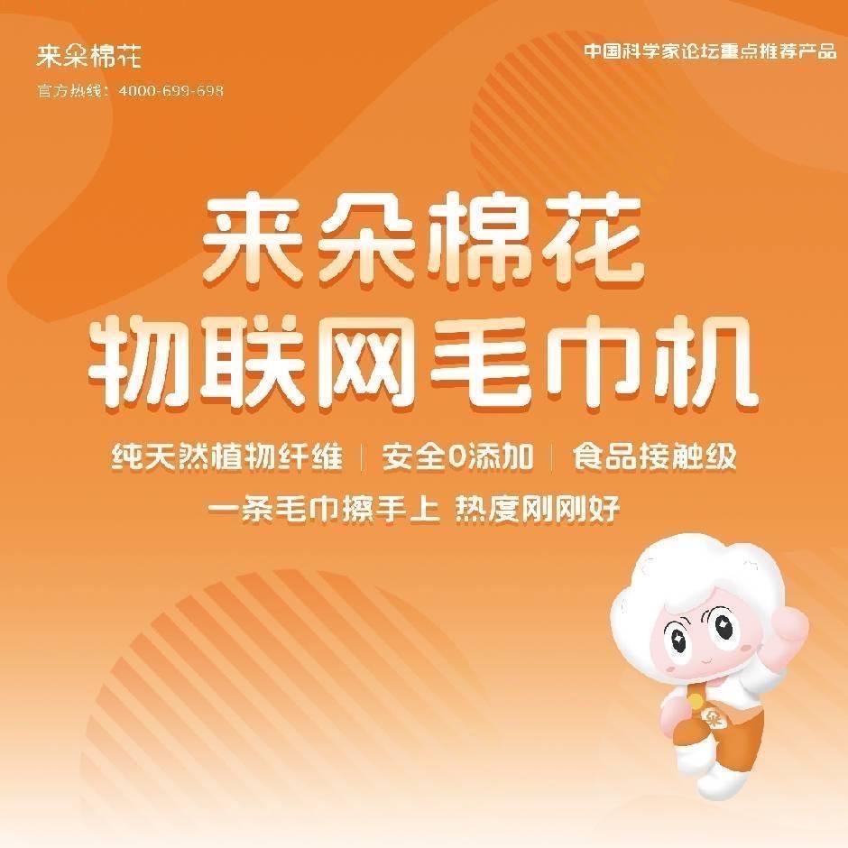 卖一次性热毛巾的小包