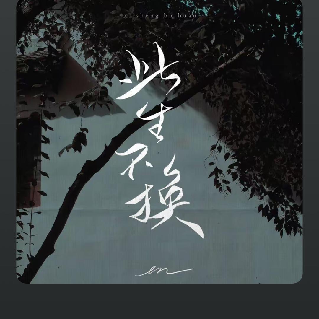 梦幻小衡水