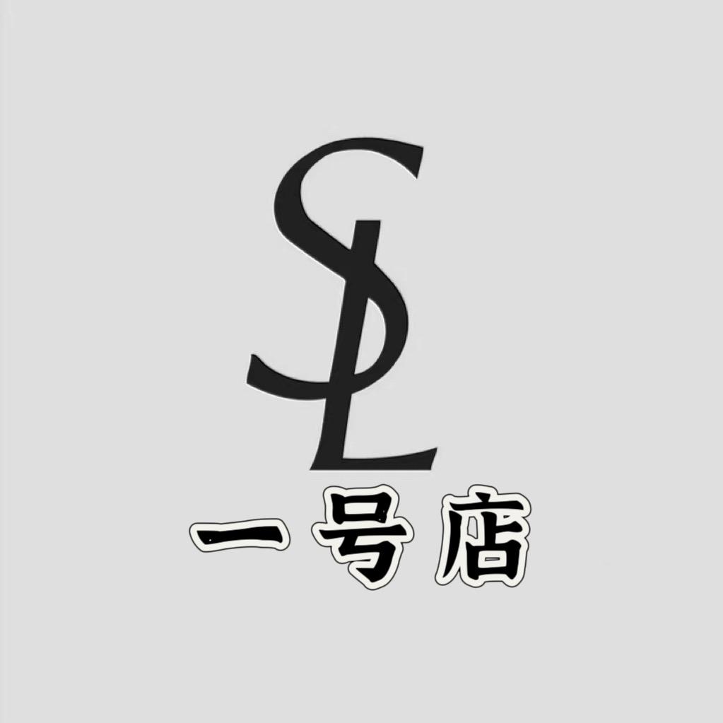 SL甄选凤眼菩提（一号店）