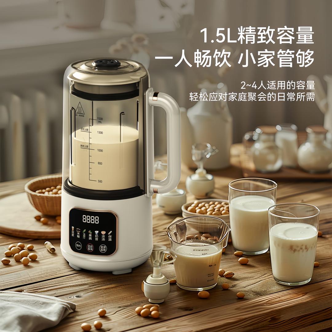 四季厨房家电