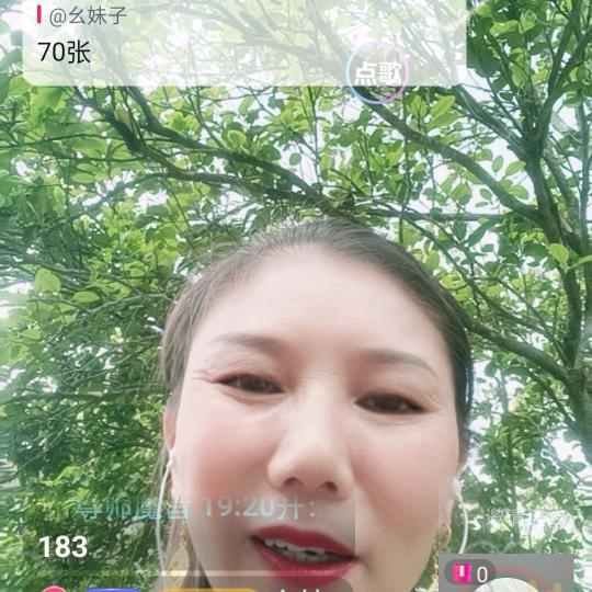 刘家三千金
