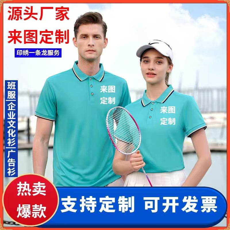尚芯服饰工厂