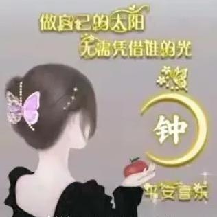 爱游戏的小姨