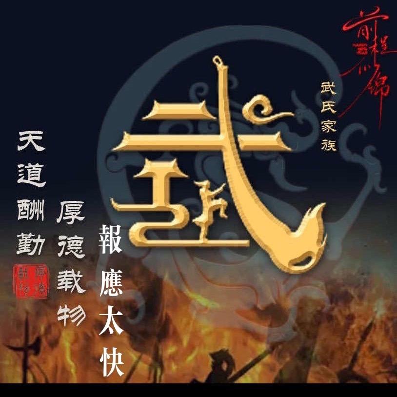 清幽