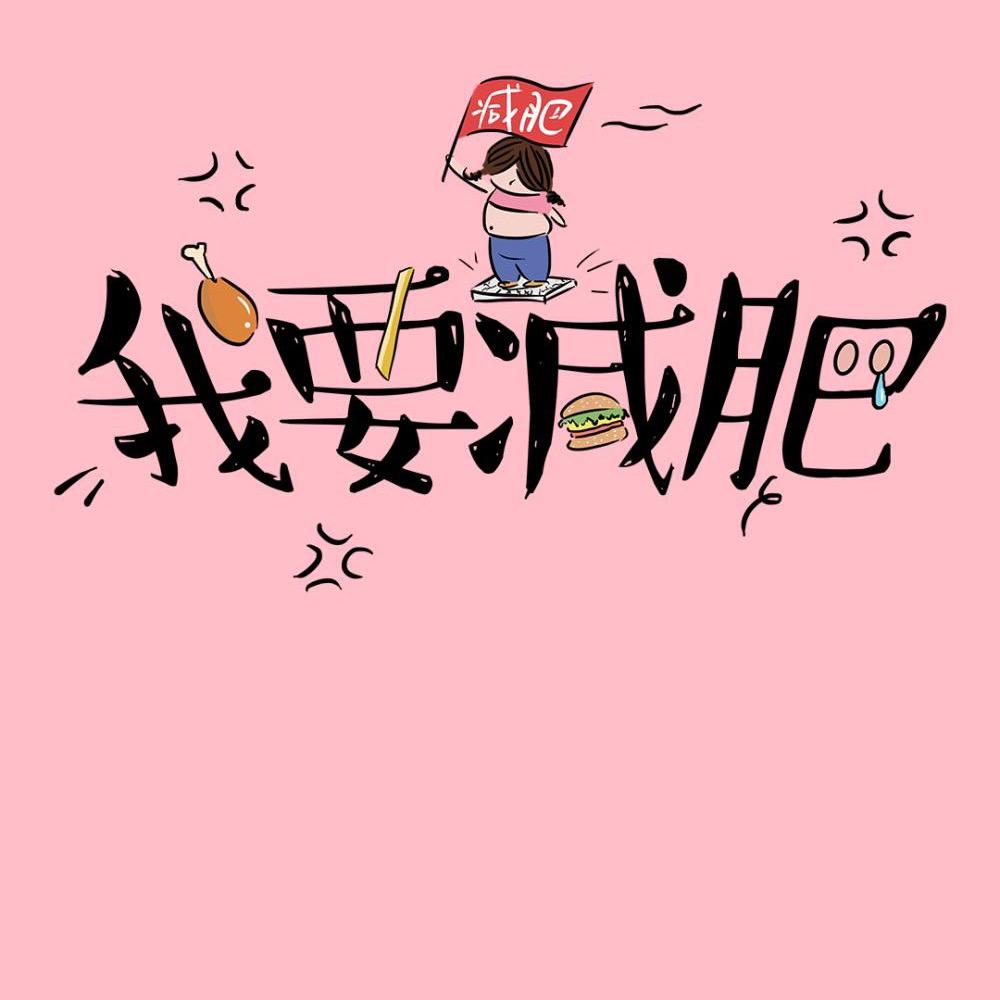 爱吃草莓的猫