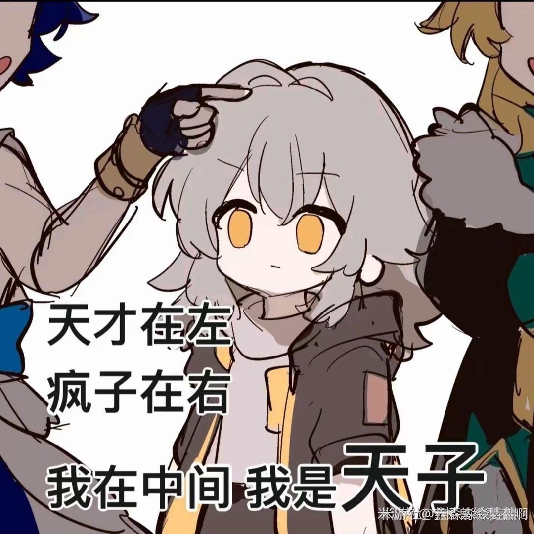 放开我要打游戏！