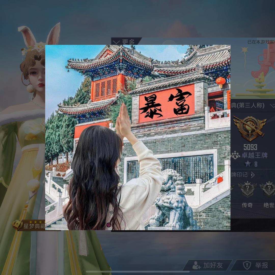 平江小九招学徒