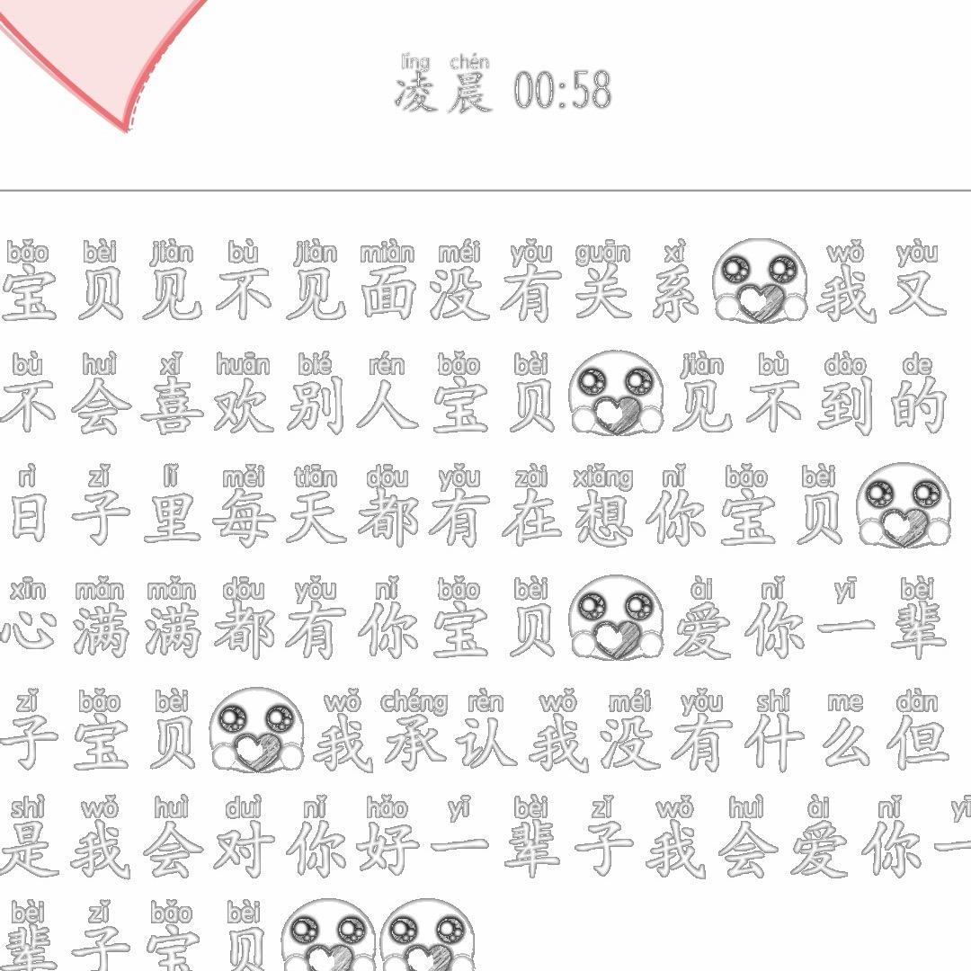A赛