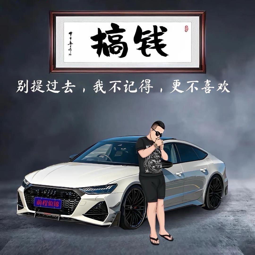 ᝰꫛ无名ಇ᭄先生࿐