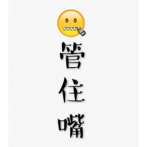 小白